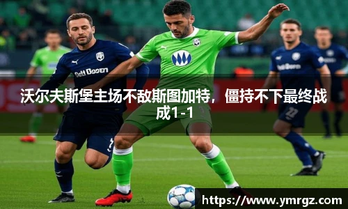 星空综合体育